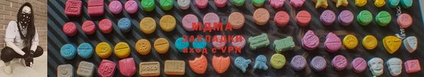 МДМА Карталы