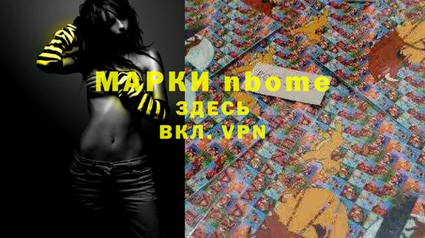 MDMA Premium VHQ Карпинск