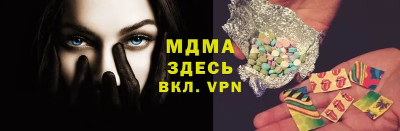 MDMA кристаллы  Лихославль 