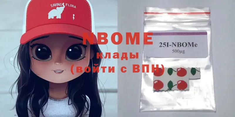 Марки N-bome 1,5мг  закладки  Лихославль 